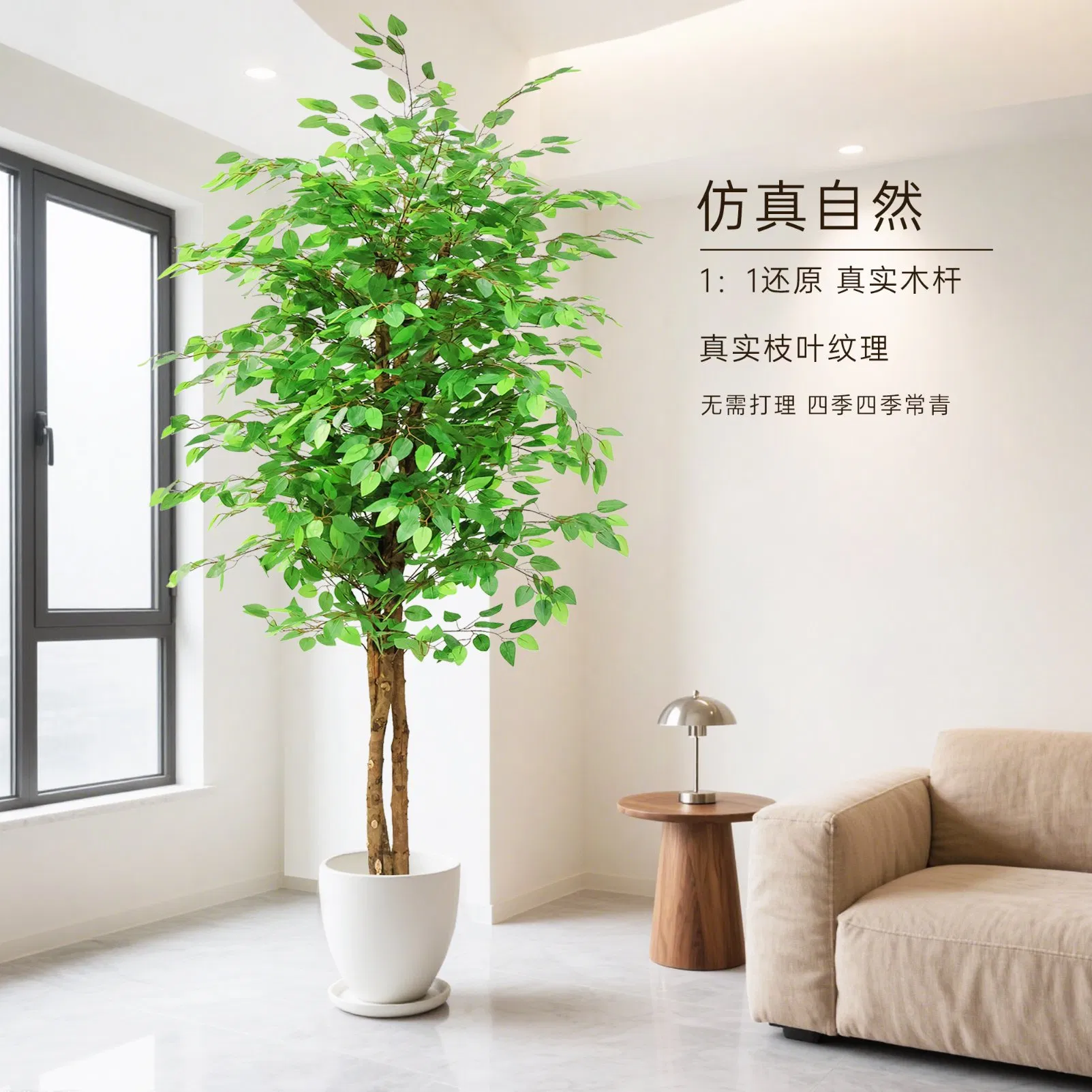 Artificial Ficus Leaf Plant