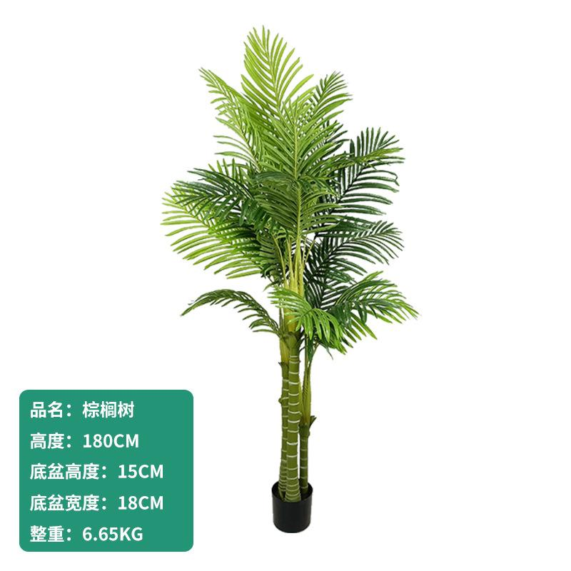 Decorative Palm Artificial Tree